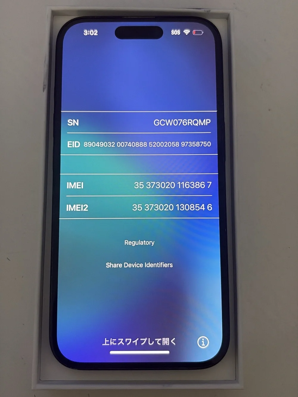 Apple iPhone 16 Black